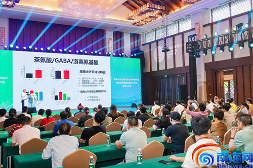 海南大葉茶遺傳資源多樣性研究及基因組輔助育種技術開發(fā)成果發(fā)布與技術交流